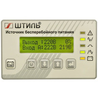 ИБП Штиль SR3110L (10 кВА, 3:1)